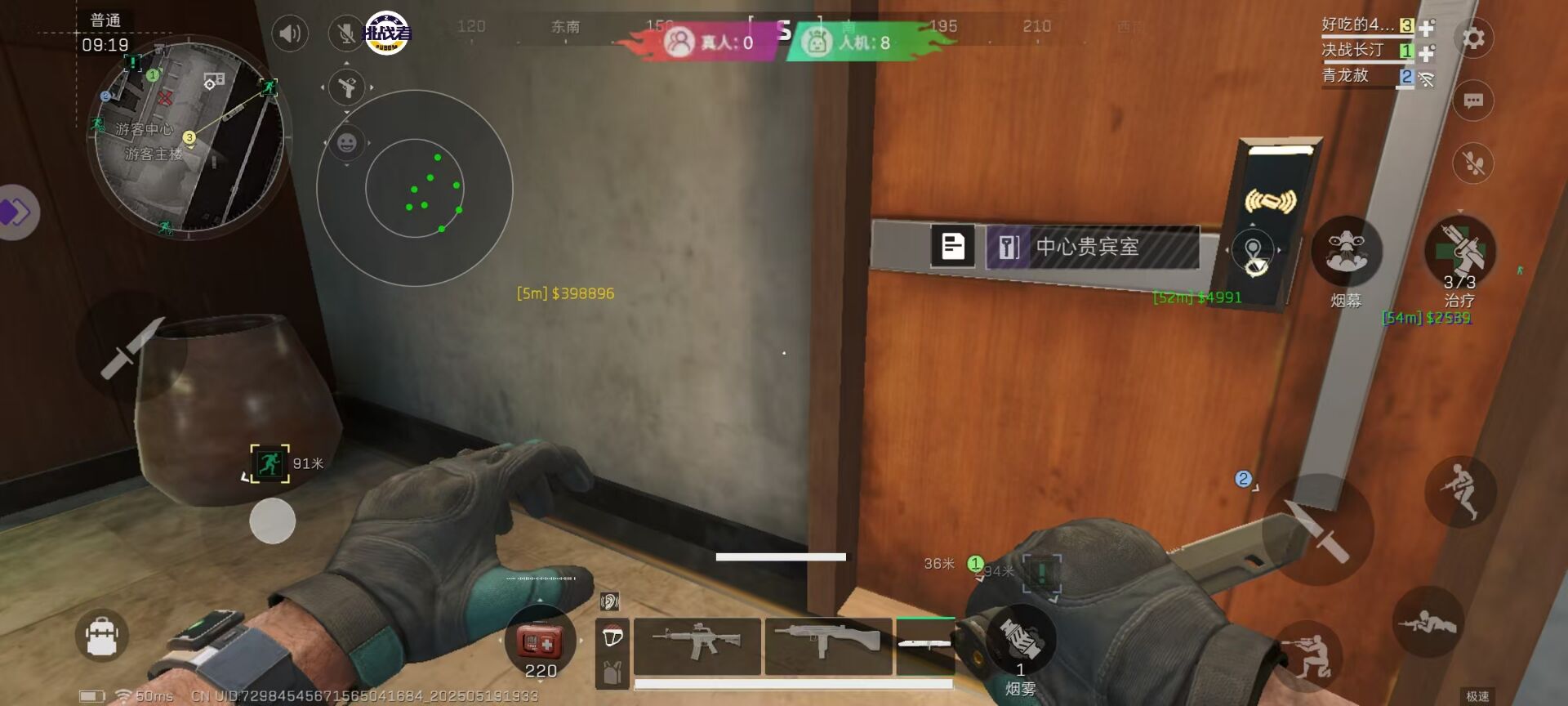 三角洲行动DFM辅助）