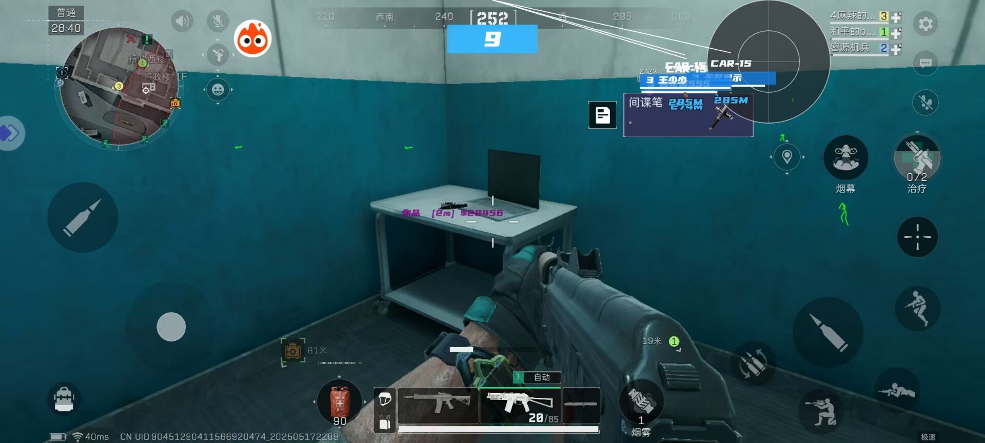 三角洲行动金枝叶外挂